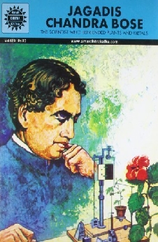 Amar Chitra Katha – Jagdishchandra Bose