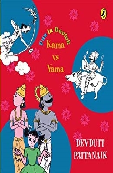 Kama Vs Yama