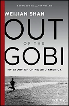 Out Of The Gobi: My Story Of China And America