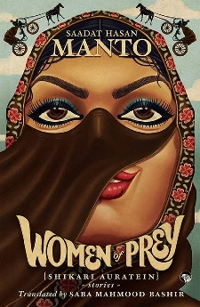 Women of Prey (Shikari Auratein)