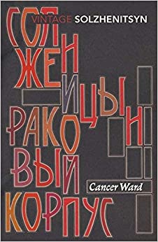 Cancer Ward